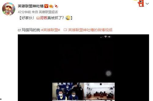 神爆料视频大全集,揭秘娱乐圈幕后真相 第3张 神爆料视频大全集,揭秘娱乐圈幕后真相 第3张